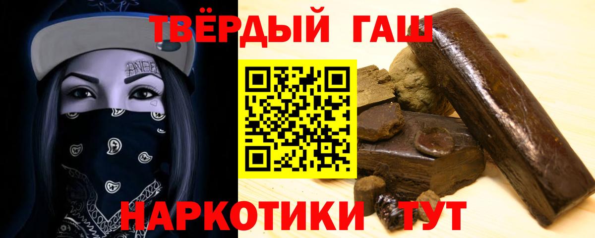 ГАШИШ VHQ Гуково