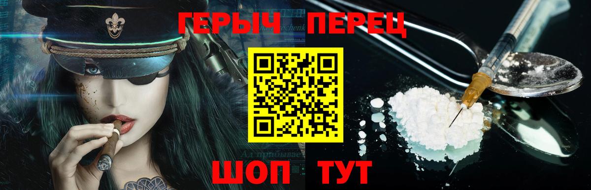 ГЕРОИН Афган Гуково
