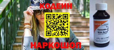 гашишное масло Кузнецк