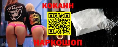 гашишное масло Кузнецк