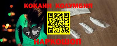гашишное масло Кузнецк