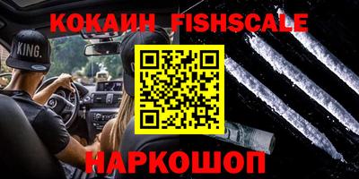 гашишное масло Кудымкар