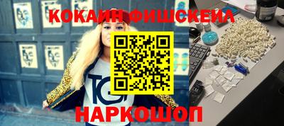 гашишное масло Кудымкар