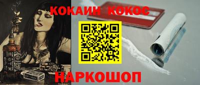 гашишное масло Кузнецк