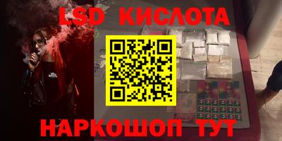 гашишное масло Кузнецк