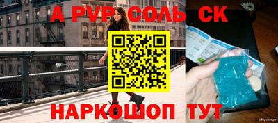 ALPHA-PVP Кудрово
