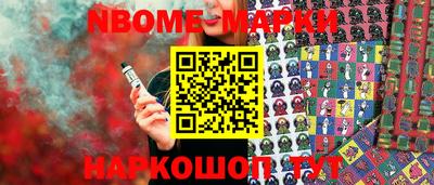 гашишное масло Кудымкар