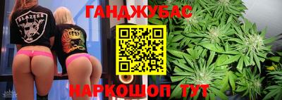 гашишное масло Кузнецк