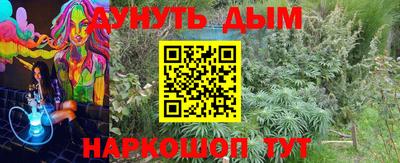 гашишное масло Кузнецк