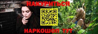 гашишное масло Кудымкар
