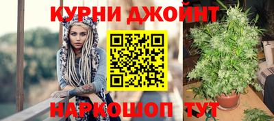 гашишное масло Кудымкар