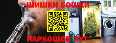 гашишное масло Кузнецк