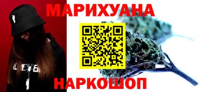 гашишное масло Кудымкар