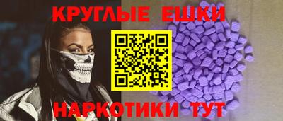 гашишное масло Кузнецк
