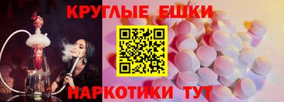 гашишное масло Кудымкар