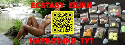 гашишное масло Кудымкар
