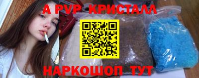 ALPHA-PVP Кудрово