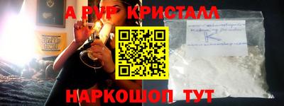 ALPHA-PVP Кудрово