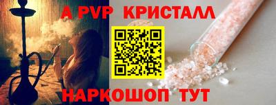 ALPHA-PVP Кудрово
