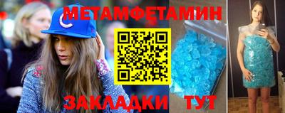 гашишное масло Кудымкар