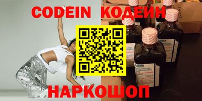 гашишное масло Кузнецк
