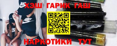 гашишное масло Кудымкар
