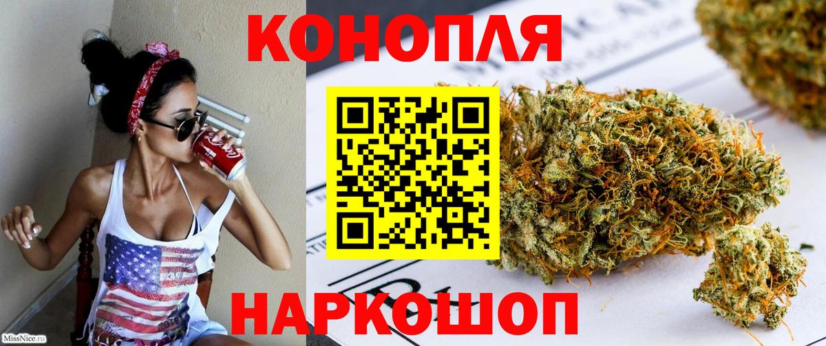 Гуково  Каннабис LSD WEED  Бошки марихуана White Widow  Конопля ГИДРОПОН  Вход с VPN 